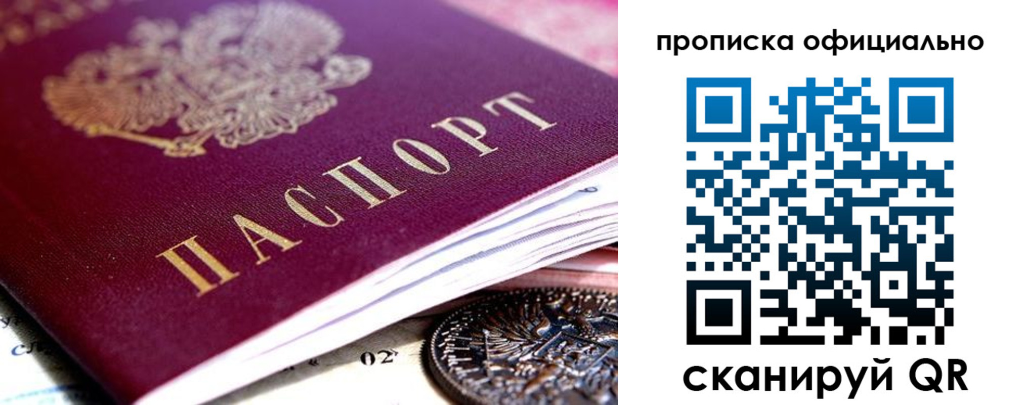 регистрация для дет. сада в Сахалинской области