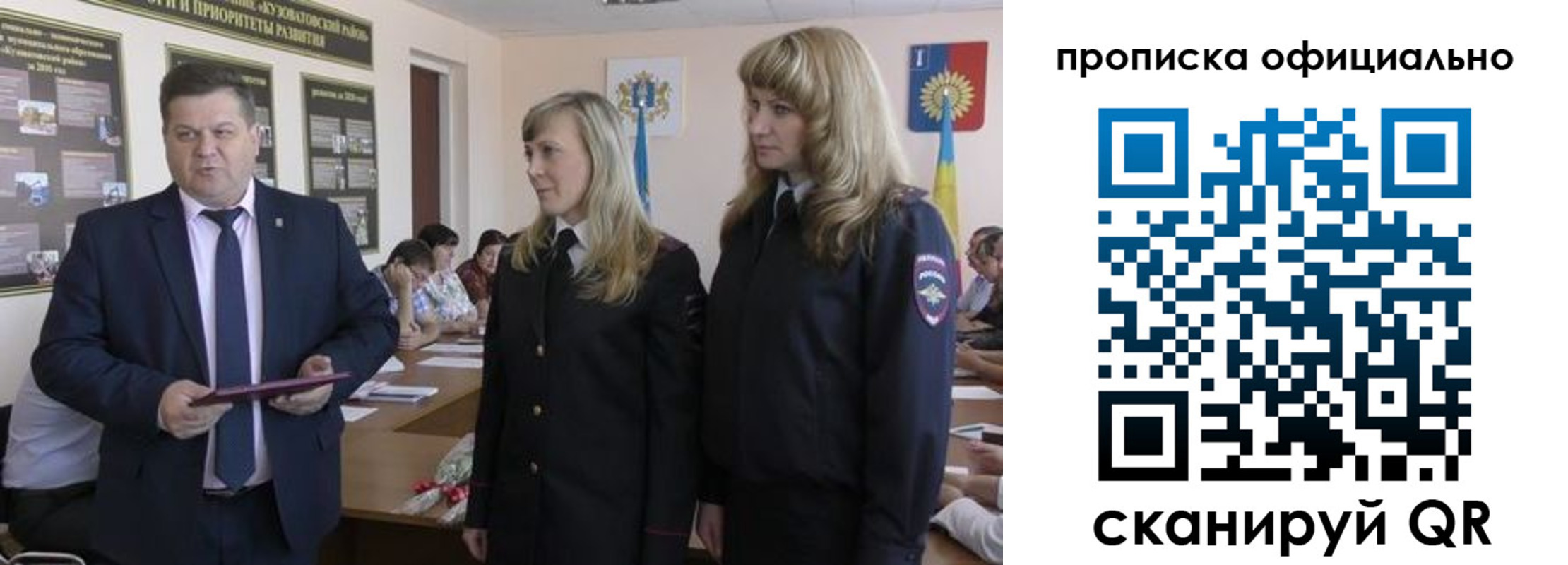 временная регистрация госуслуги в Сахалинской области