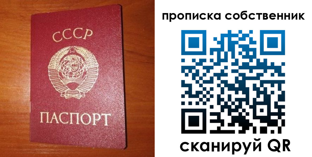 временная регистрация гарантия в Сахалинской области