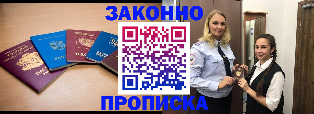 временная регистрация госуслуги в Сахалинской области