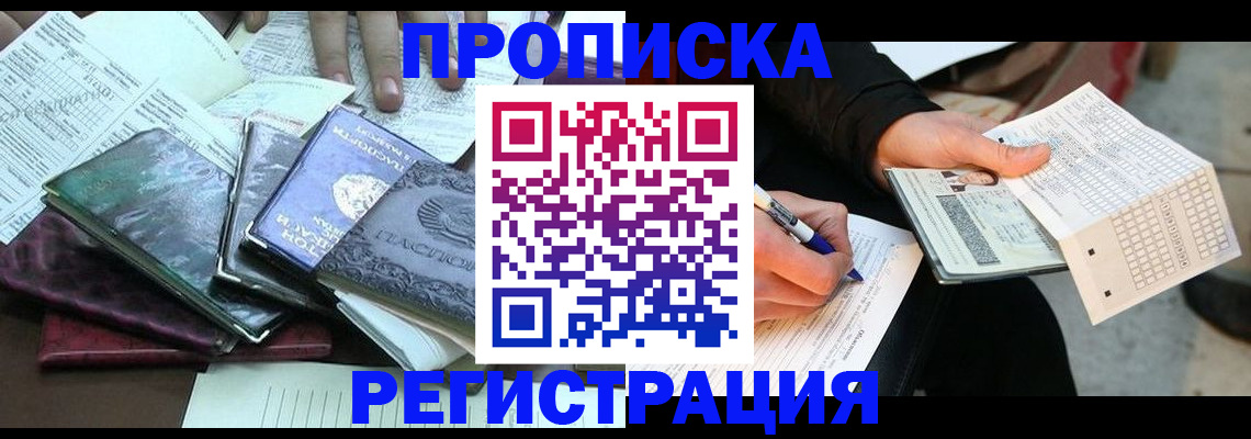регистрация для школы в Сахалинской области